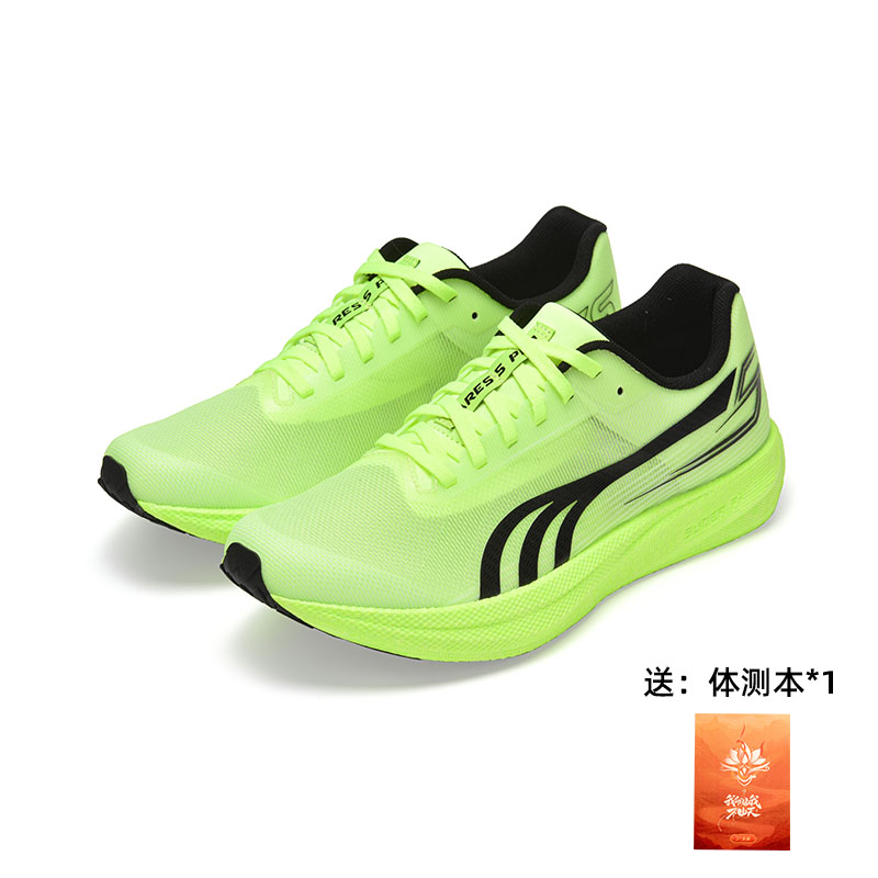 أحذية ركض DO-WIN War God الجيل - مراجعة Carbon Plate Marathon Racing Shoes وسعره