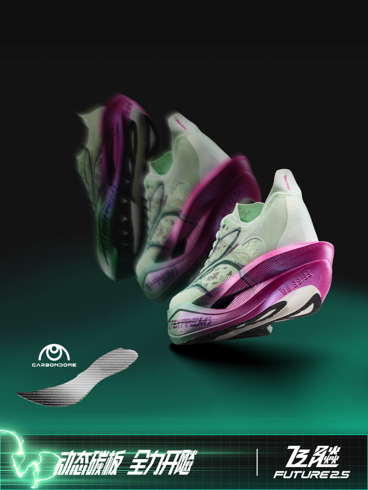 361 Feibiao Future2.5 أحذية جر - مراجعة Carbon Plate Marathon Racing Shoes وسعره